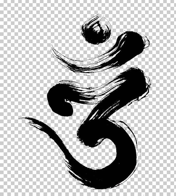 Om Ganesha Rishikesh Yoga Symbol PNG, Clipart, Art, Black And White, Buddhism, Calligraphy, Drawing Free PNG Download