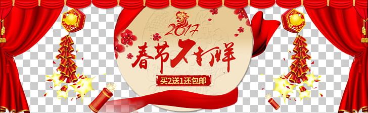 Chinese New Year Poster Paper Firecracker PNG, Clipart, Banner, Cer, Chinese Lantern, Chinese Style, Christmas Decoration Free PNG Download