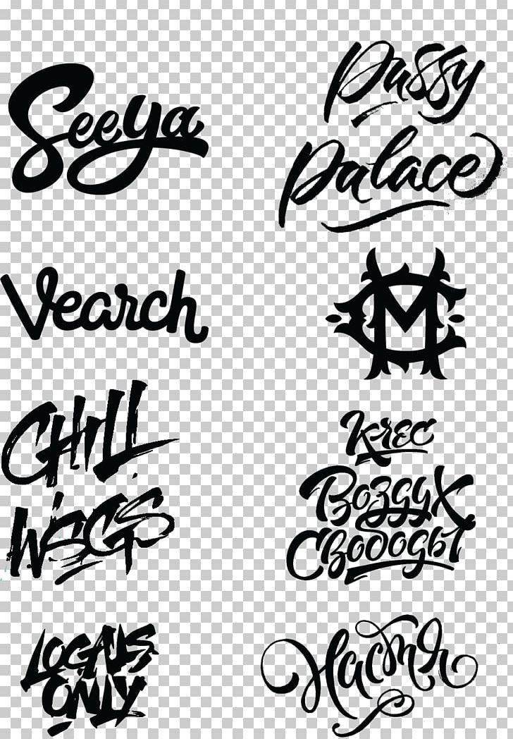 Logo Brand Calligraphy White Font PNG, Clipart, Art, Black, Black And White, Black M, Brand Free PNG Download