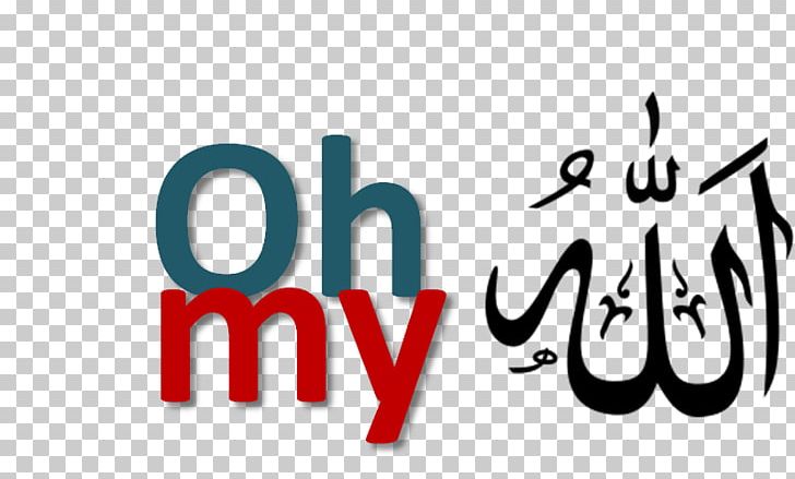Allah Islamic Calligraphy Islamic Calligraphy PNG, Clipart, Allah, Arabic Calligraphy, Art, Basmala, Brand Free PNG Download