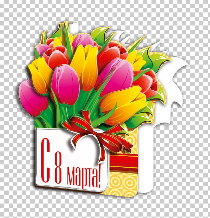 Cut Flowers Flower Bouquet Floral Design Floristry PNG, Clipart, 8th March, Ansichtkaart, Cut Flowers, Floral Design, Floristry Free PNG Download
