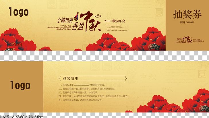 Mid-Autumn Festival Lottery Lottery PNG, Clipart, Activity, Autumn Leaf, Computer Wallpaper, Encapsulated Postscript, Flower Free PNG Download