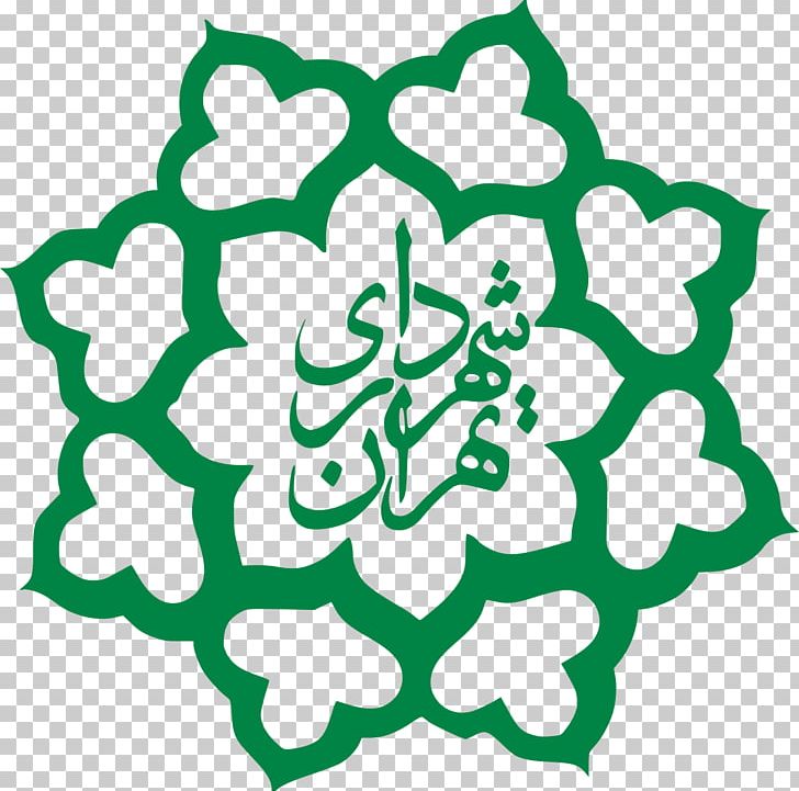 Shahrdar Tehran Municipality Islamic City Council Of Tehran City Manager PNG, Clipart, Area, Circle, City, City Council, City Manager Free PNG Download