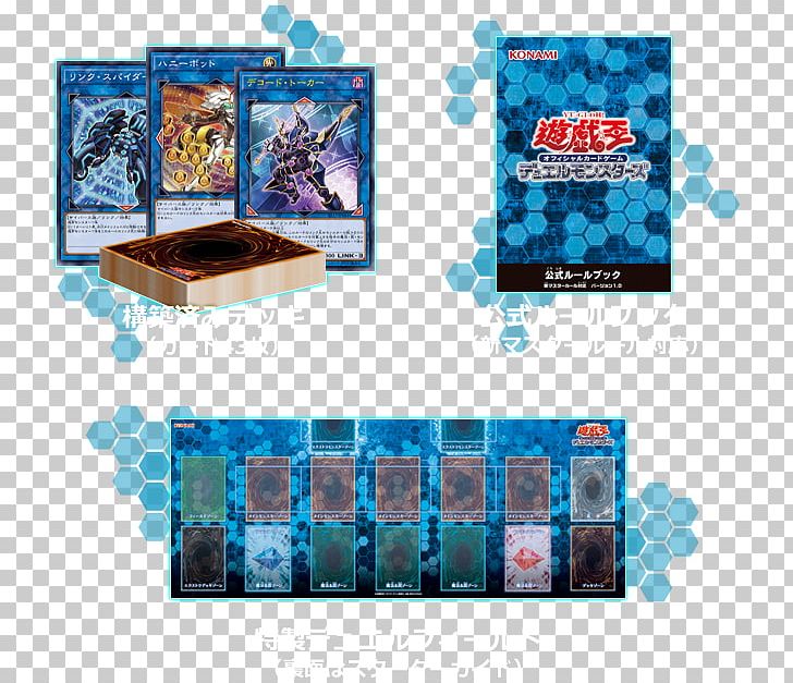 Yu-Gi-Oh! Trading Card Game Konami Sprecher Brewery PNG, Clipart, Adad, Blue, Konami, Konami Sports Club, Others Free PNG Download