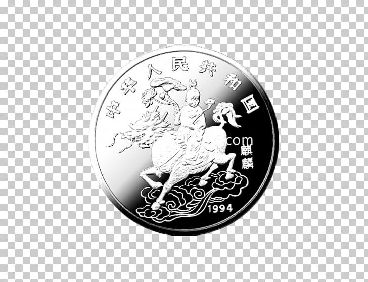 Ancient Chinese Coinage Silver Unicorn Central Mint PNG, Clipart, Ancient Chinese Coinage, Cash, Central Mint, Chinese, Coin Free PNG Download