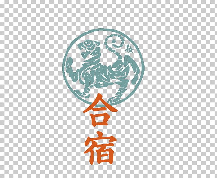 Shotokan Karate Martial Arts Kata Sempai PNG, Clipart, Aikido, Dojo, Fictional Character, Gichin Funakoshi, Graphic Design Free PNG Download