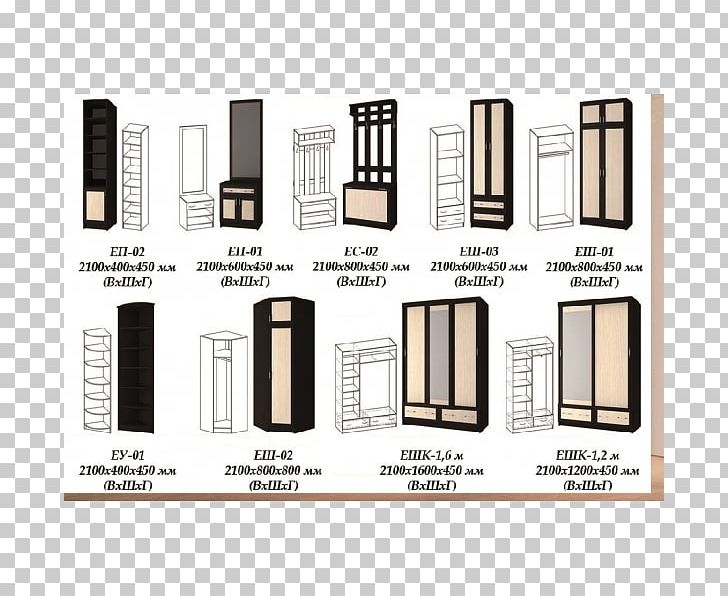 Antechamber Cosmetics Furniture PNG, Clipart, Angle, Antechamber, Cosmetics, Darna, Furniture Free PNG Download