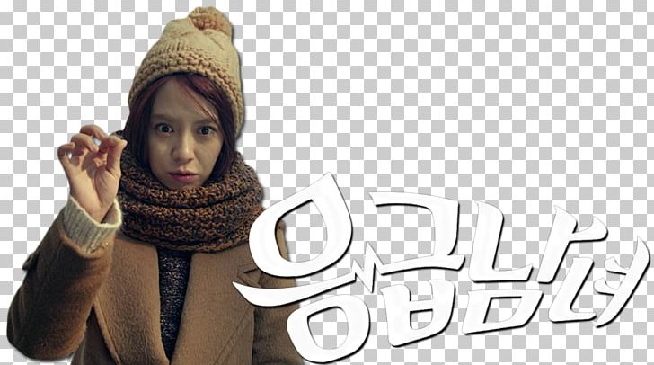 Song Ji-hyo Emergency Couple Beanie Neck Film PNG, Clipart, Beanie, Cap, Emergency Couple, Film, Headgear Free PNG Download