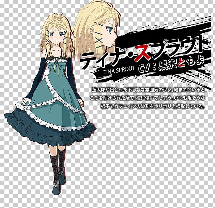 Black Bullet Costume Character Cosplay PNG, Clipart, Android, Anime, Black Bullet, Character, Clothing Free PNG Download
