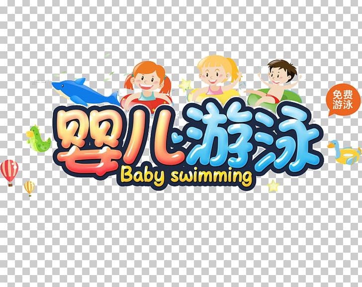 Infant Swimming Infant Swimming PNG, Clipart, Babies, Baby, Baby Announcement Card, Baby Background, Baby Clothes Free PNG Download