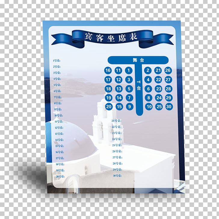 Wedding Computer File PNG, Clipart, Brand, Cars, Download, Euclidean Vector, Gratis Free PNG Download