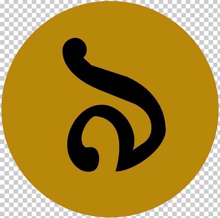 Wikimedia Commons Wikimedia Foundation PNG, Clipart, 21 August, Bengali, Bengali Pa, Circle, Line Free PNG Download