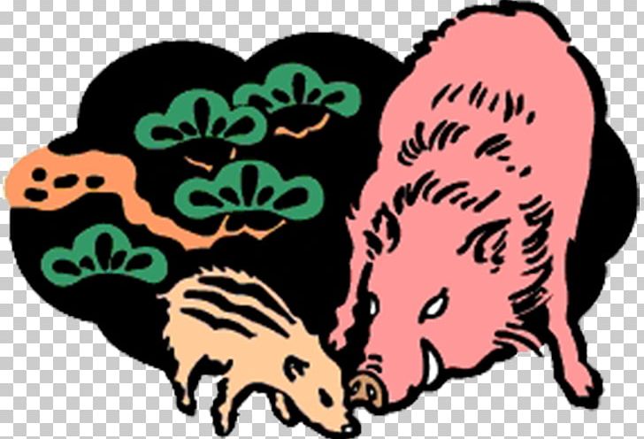 Love Mammal Animals PNG, Clipart, Animals, Art, Boar, Boar, Boar Food Free PNG Download