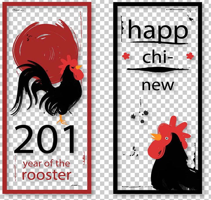 Banner Poster Fenggongji Rooster PNG, Clipart, Advertising, Animals, Banner Vector, Brand, China Free PNG Download