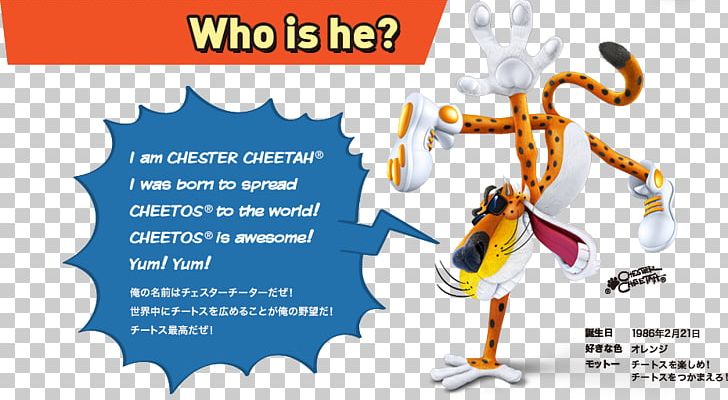 Chester Cheetah Cheetos Brand Frito-Lay PNG, Clipart, Animals, Brand, Business, Cheese, Cheetah Free PNG Download