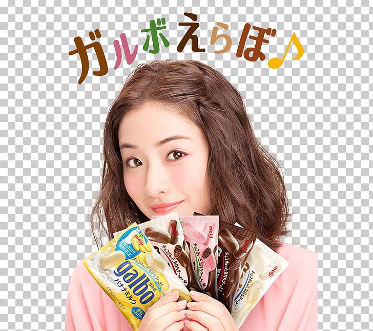 Satomi Ishihara ガルボ Meiji 美的 Actor PNG, Clipart, Actor, Brown Hair, Cheek, Drink, Food Free PNG Download