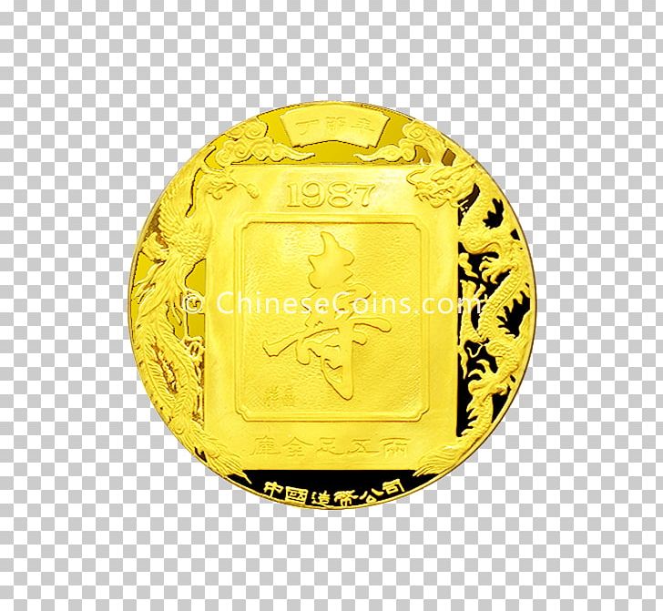 Coin Gold Metal Currency Yellow PNG, Clipart, Coin, Currency, Gold, Metal, Objects Free PNG Download