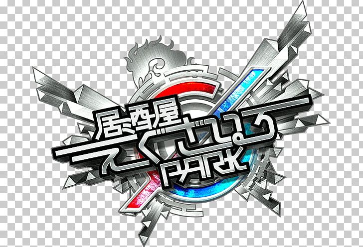 Fuji TV 居酒屋えぐざいるPARK EXILE TRIBE PNG, Clipart, Actor, Automotive Design, Brand, Computer Wallpaper, Exile Free PNG Download