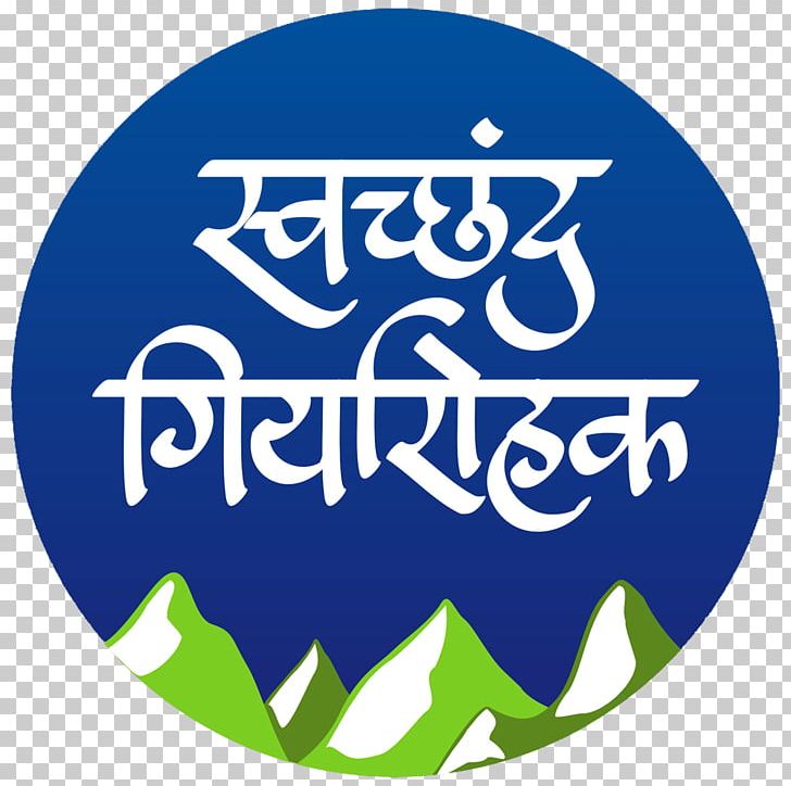 SG Trekkers (Trekking Club) Vasota Fort Harishchandragad Bhimashankar Temple Backpacking PNG, Clipart, Area, Backpacking, Blue, Brand, Circle Free PNG Download