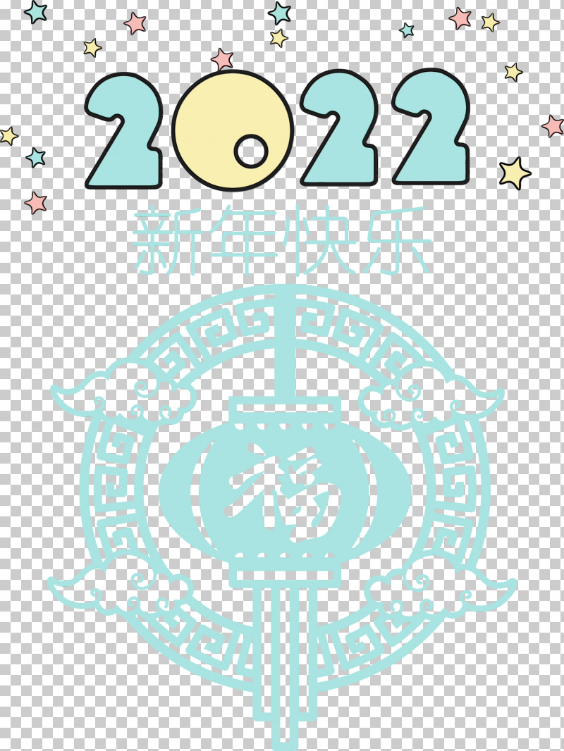 Logo Juan Esso Visual Arts PNG, Clipart, Happy Chinese New Year, Line Art, Logo, Ornament, Paint Free PNG Download
