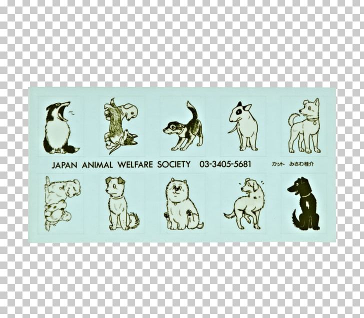Canidae Dog Cartoon Mammal Font PNG, Clipart, Animals, Animal Welfare, Canidae, Carnivoran, Cartoon Free PNG Download