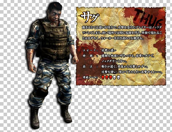 Dead Island: Riptide Soldier Superhuman Strength Infantry PNG, Clipart, Action Figure, Action Toy Figures, Dead Island, Dead Island Riptide, Figurine Free PNG Download