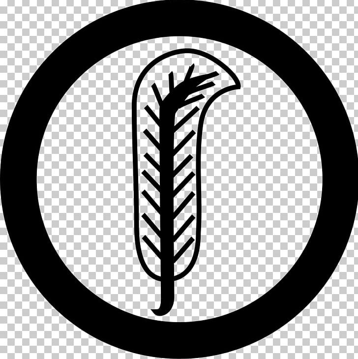 Led Zeppelin IV Led Zeppelin II Album Symbol PNG, Clipart, Album, Animals, Black And White, Brand, Circle Free PNG Download