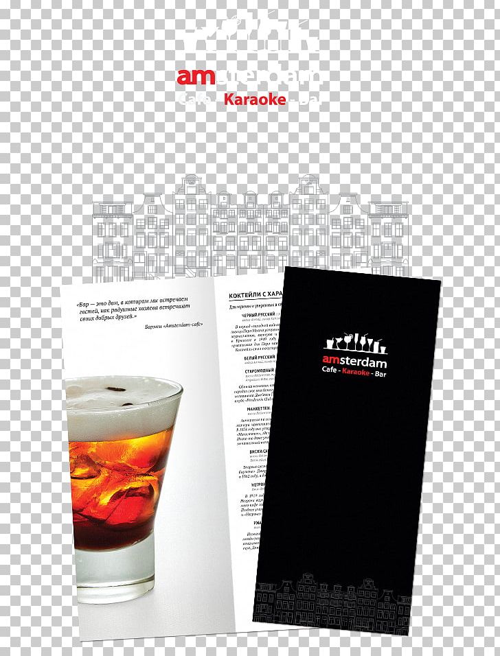 Advertising Brand PNG, Clipart, Advertising, Beverages, Brand, Brochure, Drink Free PNG Download