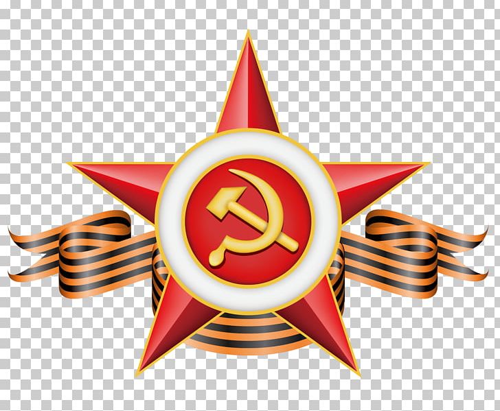 Victory Day Great Patriotic War Order Of Victory Holiday Star PNG, Clipart, 23 February, Ansichtkaart, Badge, Circle, Clip Art Free PNG Download