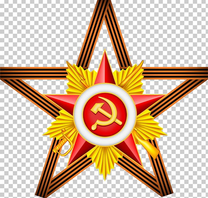 Soviet Union Digital PNG, Clipart, Circle, Defender Of The Fatherland Day, Digital Image, Fantasy, Google Slides Free PNG Download