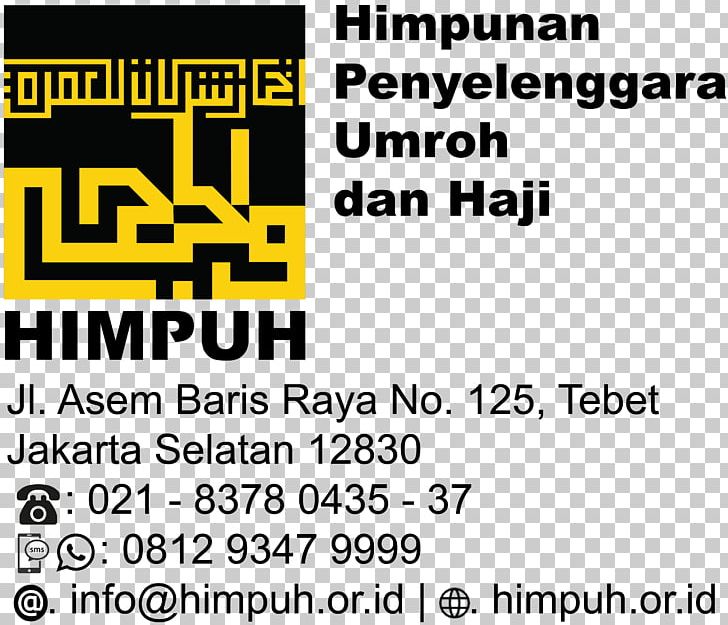 TIGA CAHAYA UTAMA Graha HIMPUH (Himpunan Penyelenggara Umrah Dan Haji) Hajj Al-Safa And Al-Marwah PNG, Clipart, Allah, Al Safa And Al Marwah, Alsafa And Almarwah, Area, Bersama Free PNG Download