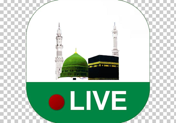 Medina Umrah Islam PNG, Clipart, Brand, Energy, Hajj, Holy City, Hotel Free PNG Download