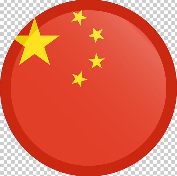 Flag Of China National Flag Flag Of The Republic Of China PNG, Clipart, China, Circle, Computer Icons, Country, Email Free PNG Download