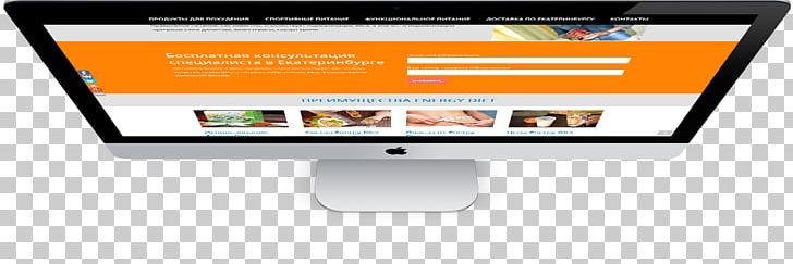 Landing Page Advertising .info Organization PNG, Clipart, Advertising, Brand, Com, Communication, Computer Monitor Free PNG Download