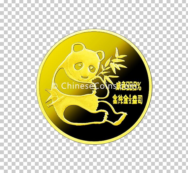 Giant Panda Chinese Gold Panda Proof Coinage PNG, Clipart, Ancient Chinese Coinage, Apmex, Brand, Cash, Chinese Gold Panda Free PNG Download