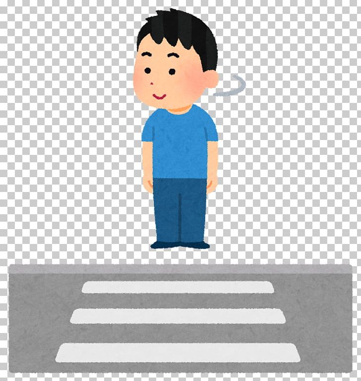 International Year Road Traffic Safety いらすとや PNG, Clipart, Arm, Boy, Cartoon, Child, Human Behavior Free PNG Download