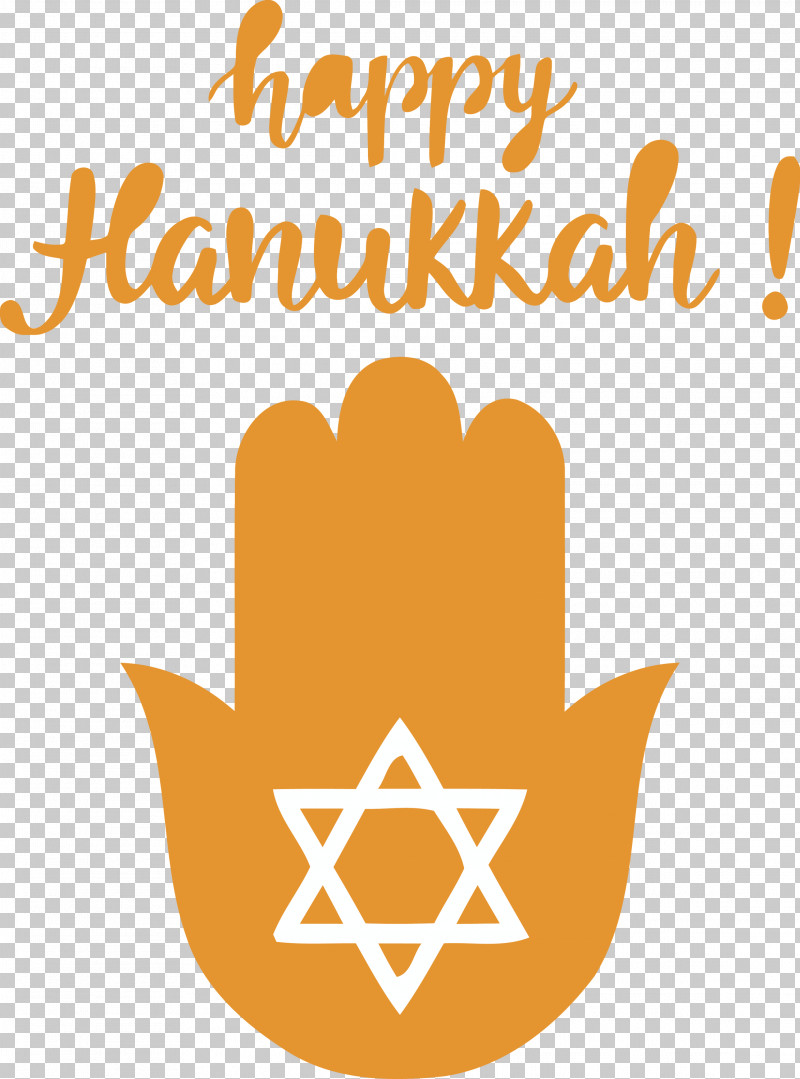 Hanukkah Happy Hanukkah PNG, Clipart, Antisemitism, Geometry, Hanukkah, Happy Hanukkah, Line Free PNG Download