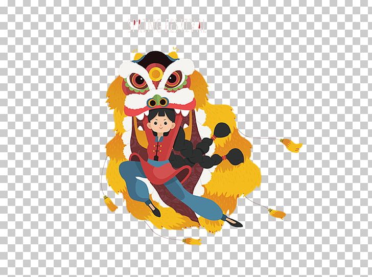 Lion Dance Chinese New Year Dragon Dance PNG, Clipart, Animals, Art, Balloon Cartoon, Bird, Boy Cartoon Free PNG Download