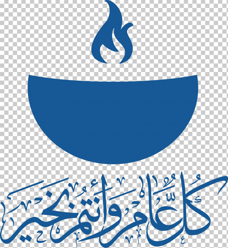 Eid Al-Adha PNG, Clipart, Arabic Calligraphy, Calligraphy, Eid Aladha, Eid Alfitr, Holiday Free PNG Download