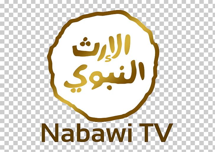 Al-Masjid An-Nabawi Dawah Television Islam PNG, Clipart, Almasjid Annabawi, Area, Brand, Dawah, Happiness Free PNG Download