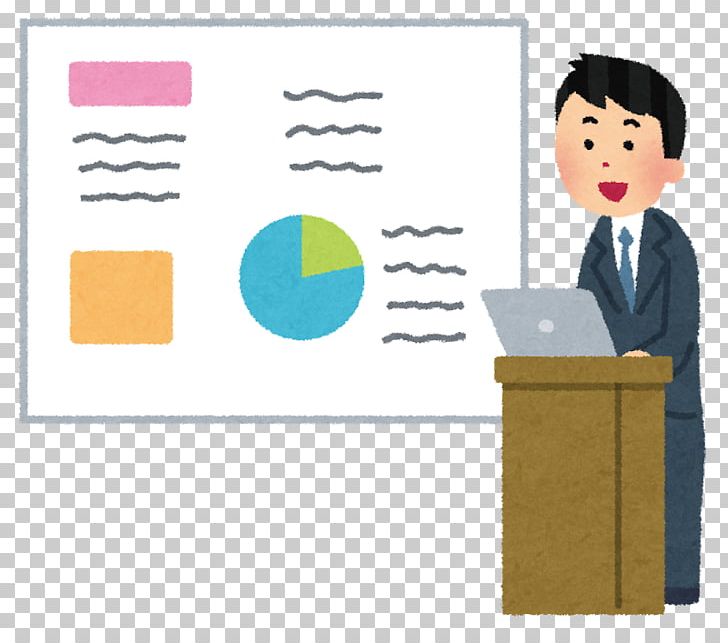 Presentation Program Microsoft PowerPoint Job いらすとや PNG, Clipart, Area, Communication, Diapositive, Human Behavior, Information Free PNG Download