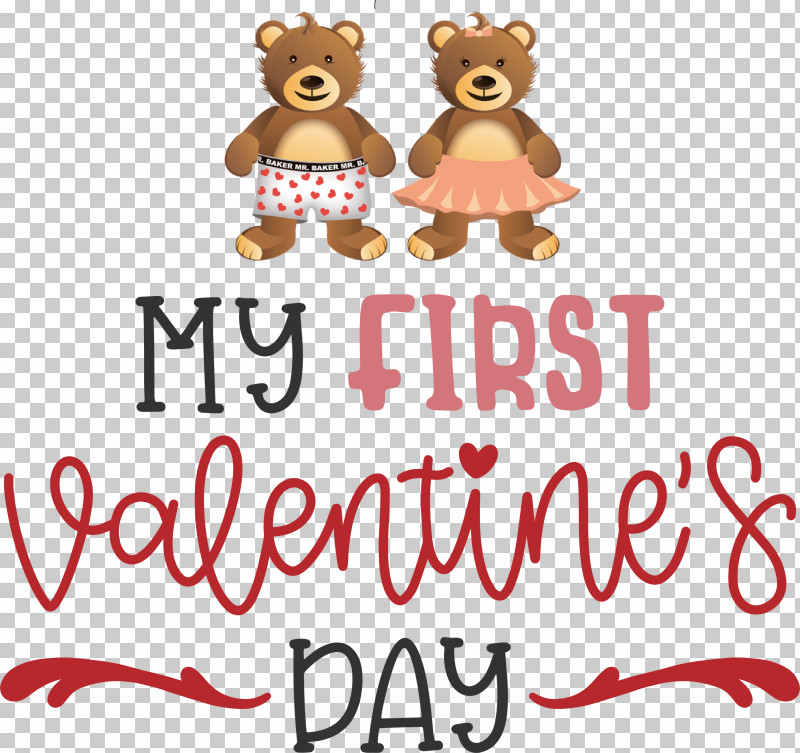 My First Valentines Day Valentines Day Quote PNG, Clipart, Bears, Biology, Meter, Science, Teddy Bear Free PNG Download