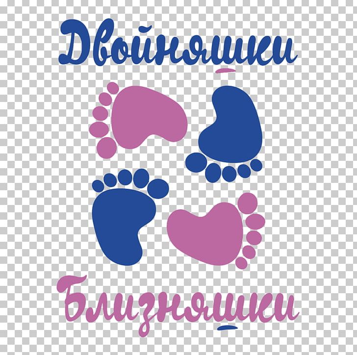 Ciąża Wielopłodowa Logo Gestation Organization Drawing PNG, Clipart, Area, Brand, Drawing, Gestation, Heart Free PNG Download