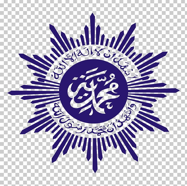 Muhammadiyah University Of Prof. Dr. HAMKA Logo Graphics Aisyiyah PNG, Clipart, Aisyiyah, Brand, Circle, Electric Blue, Fitri Free PNG Download