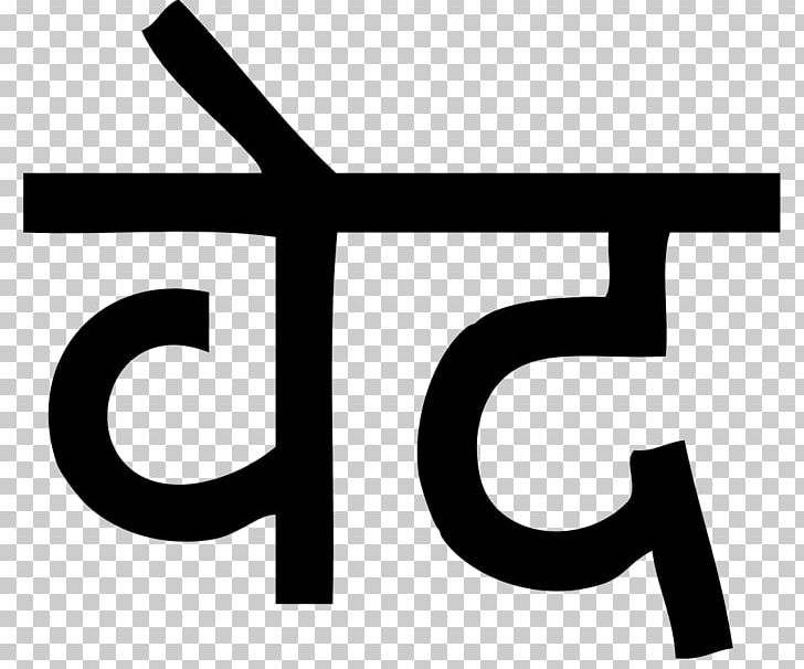 Ramayan Hinduism India Upanishads PNG, Clipart, Angle, Area, Asceticism, Black And White, Brand Free PNG Download