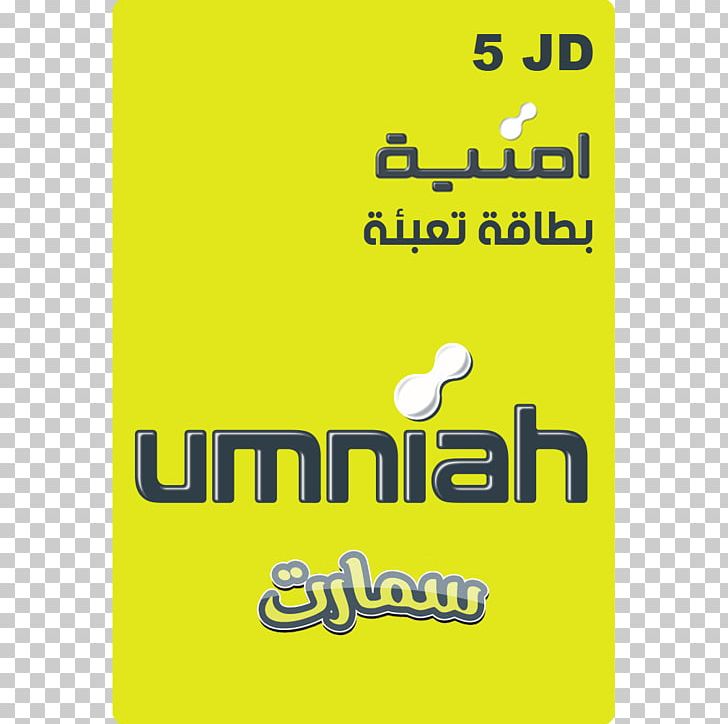 Umniah Mobile Phones Jordan Telecommunications Service PNG, Clipart, Area, Brand, Business, Company, Customer Free PNG Download