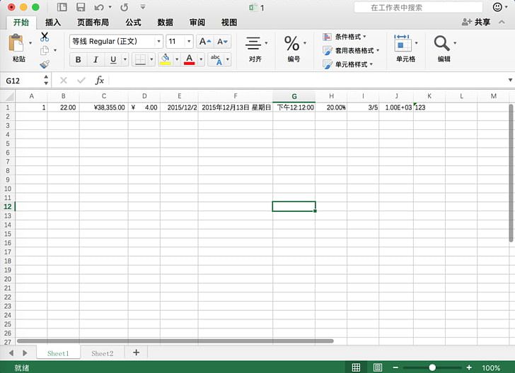 Microsoft Excel Apache POI Microsoft Office PNG, Clipart, Angle, Apache Poi, Area, Commaseparated Values, Computer Program Free PNG Download