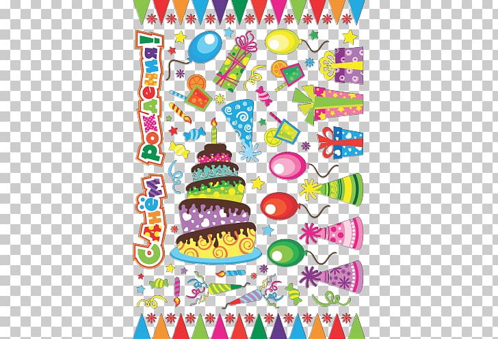 Birthday Sticker Daytime Party Text PNG, Clipart, Animal, Area, Birthday, Childbirth, Creativity Free PNG Download