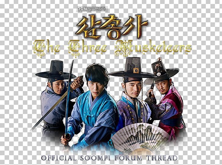 The Three Musketeers Film Korean Drama PNG, Clipart, Album Cover, Drama, Film, Korean, Korean Drama Free PNG Download