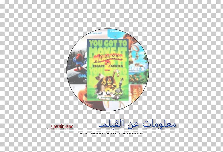 Madagascar: Escape 2 Africa Wii Advertising PNG, Clipart, Advertising, Brand, Label, Madagascar, Madagascar Escape 2 Africa Free PNG Download